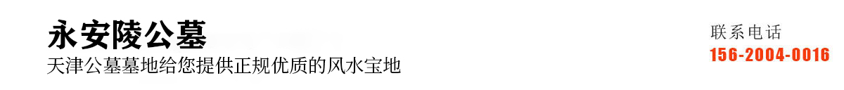 青县为诺文化传播有限公司